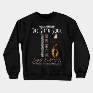 The Sixth Sense Movie, Horror Movie Crewneck Sweatshirt